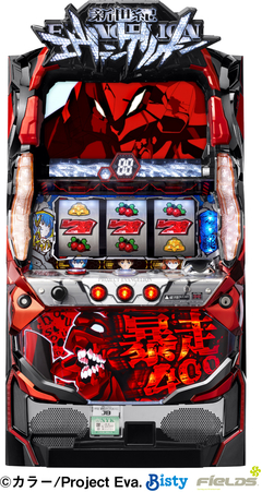 新世紀エヴァンゲリオン 暴走400