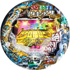 CR遊技性ミリオンアーサー