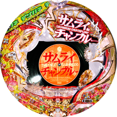 CRサムライチャンプルー3ST7