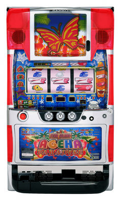 アゲハパラダイス