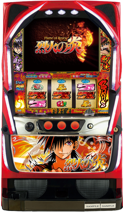 パチスロ烈火の炎