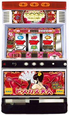 めんそーれ2-30(2007)