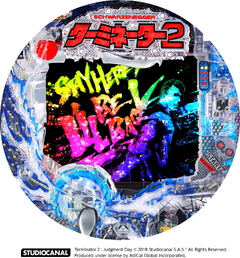 Pターミネーター2〜連撃FULL AUTO VER.〜