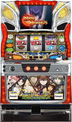 想定科学パチスロ STEINS;GATE〜廻転世界のインダクタンス〜