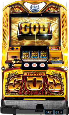 ミリオンゴッド‐神々の系譜‐ZEUS ver.