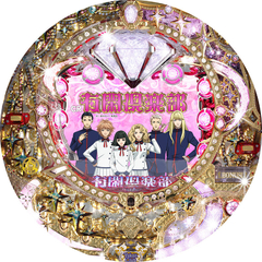 CR有閑倶楽部MSB