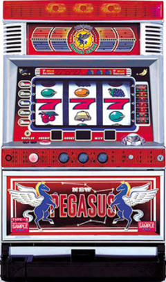 ニューペガサスa