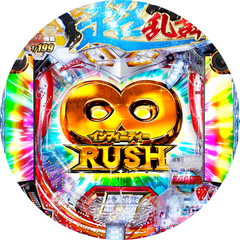 ぱちんこ ウルトラセブン 超乱舞