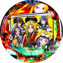 P織田信奈の野望 全国版GC250Aa