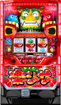 パチスロ みんなで楽シーサー