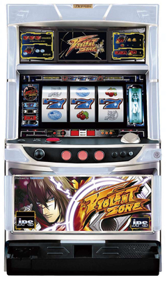 バイオレントゾーン