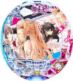 e異世界でチート能力を手にした俺は現実世界をも無双する 〜レベルアップは人生を変えた〜