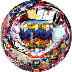 ぱちんこCRサイコメトラーEIJI 299type