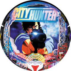 Pシティーハンター 俺の心を震わせた日