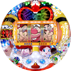 CRハクション大魔王 出ました大魔王Ver.