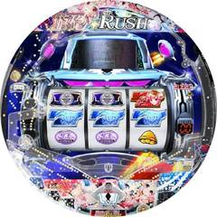 ぱちんこCR遊砲RUSH 1/49type