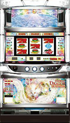 ハイディングドラゴンB