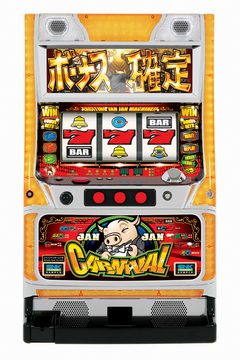 ジャンジャンカーニバル