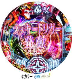 ぱちんこ シン・エヴァンゲリオン 129 LT ver.