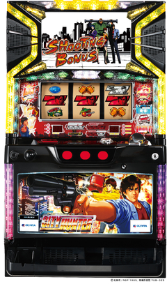 シティーハンター