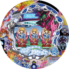 CR奏光のストレインBA