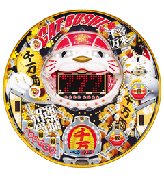 CRAキャット・ラッシュST2