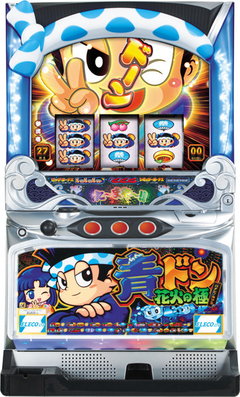 青ドン 花火の極