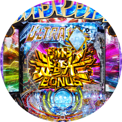 ぱちんこ ウルトラマンティガ ウルトラ超光ライトver.