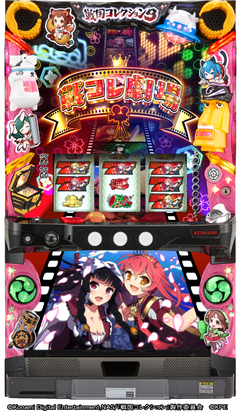 戦国コレクション3