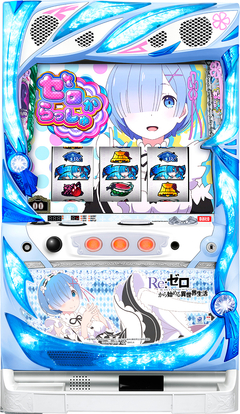 Re:ゼロから始める異世界生活