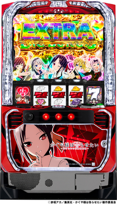 パチスロ かぐや様は告らせたい