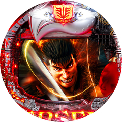 CR新世紀ぱちんこベルセルク