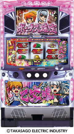 乙女魂〜光と無月〜