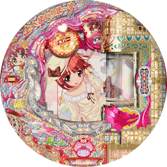 CR上へまいりま〜す4 PRW