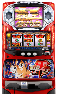 パチスロ覇王伝 零