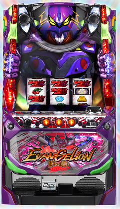 ヱヴァンゲリヲン・勝利への願い