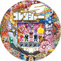 CR秘密戦隊ゴレンジャー L2X