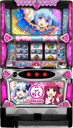 パチスロ1000ちゃんごらくバージョン「PB機」