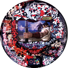 CRサムライスピリッツ