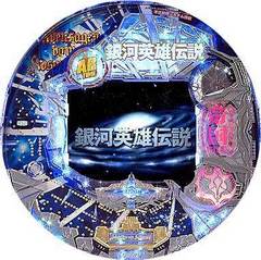 CR銀河英雄伝説 TRX