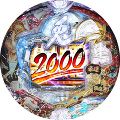 CR兎‐野性の闘牌‐MSZ