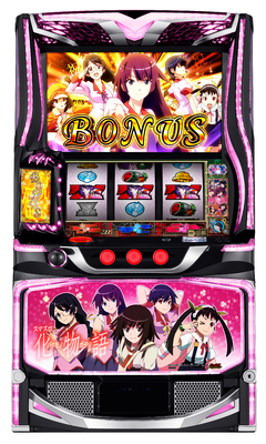 スマスロ 化物語