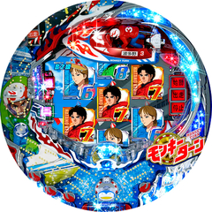 CRモンキーターンNRX