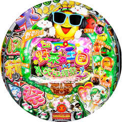 CR野菜の王国〜サニーとルナの大収穫祭〜A