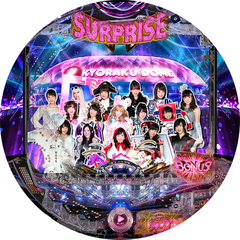 CRぱちんこ AKB48‐3 誇りの丘