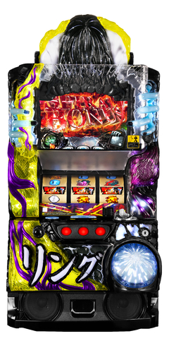 Sリング 恐襲ノ連鎖