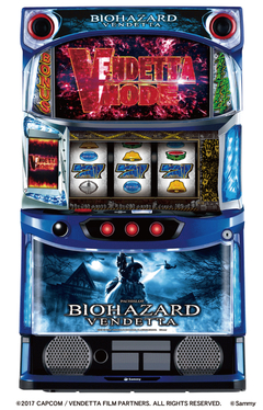 スマスロ バイオハザード:ヴェンデッタ