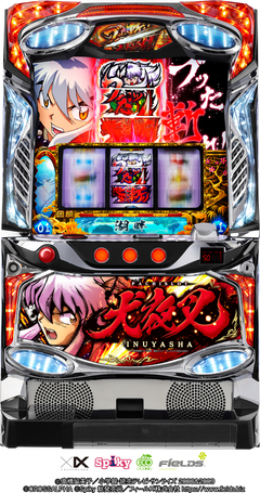 パチスロ犬夜叉