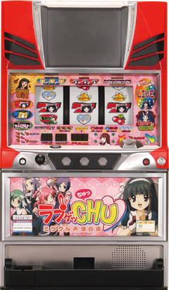 ラブゲッCHU ミラクル声優白書