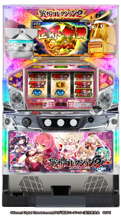 戦国コレクション2